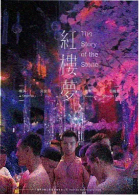 漫长的季节 桥矿影视推荐